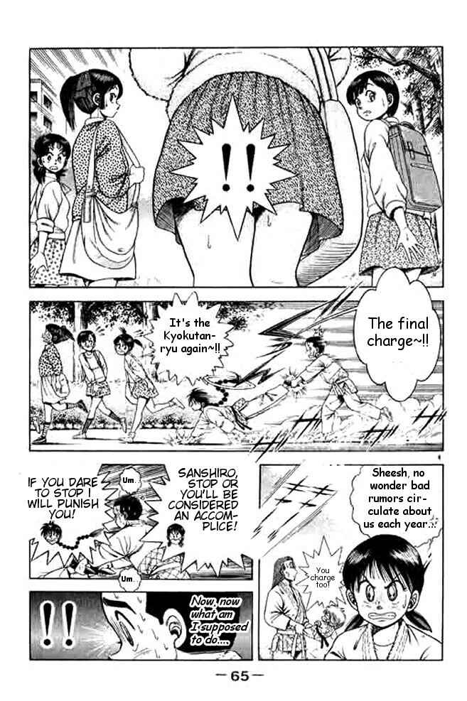 Page 3 Chapter 26 Shin Kotaro Makaritoru! Juudouhen
