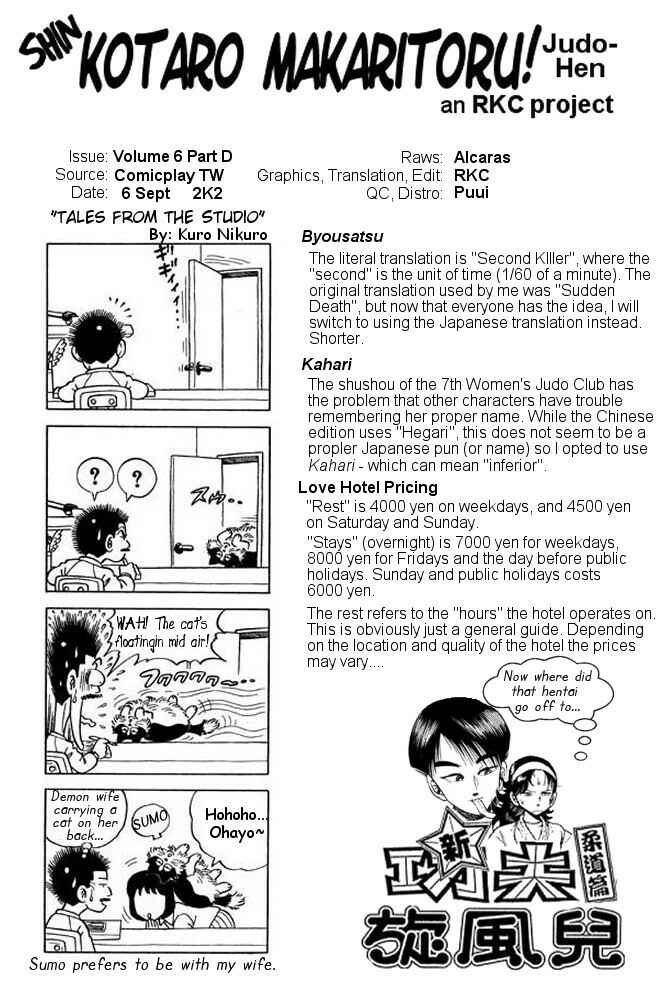 Page 39 Chapter 26 Shin Kotaro Makaritoru! Juudouhen