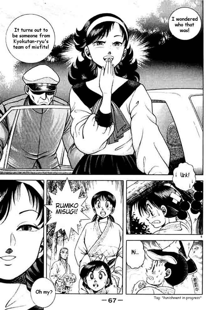 Page 5 Chapter 26 Shin Kotaro Makaritoru! Juudouhen