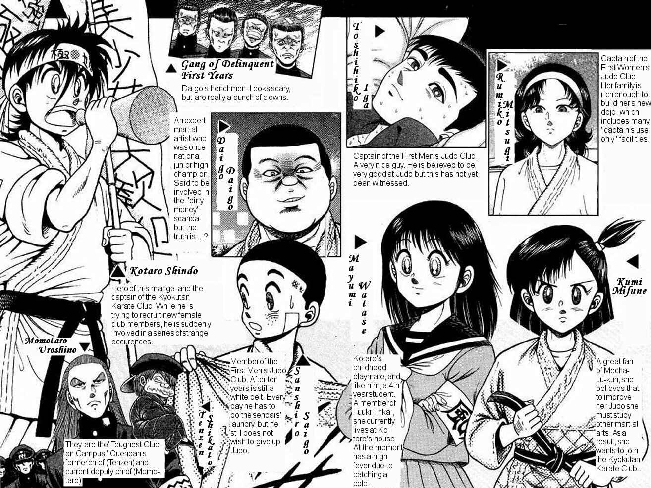 Page 3 Chapter 5 Shin Kotaro Makaritoru! Juudouhen