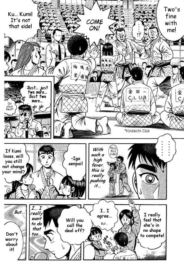 Page 11 Chapter 44 Shin Kotaro Makaritoru! Juudouhen