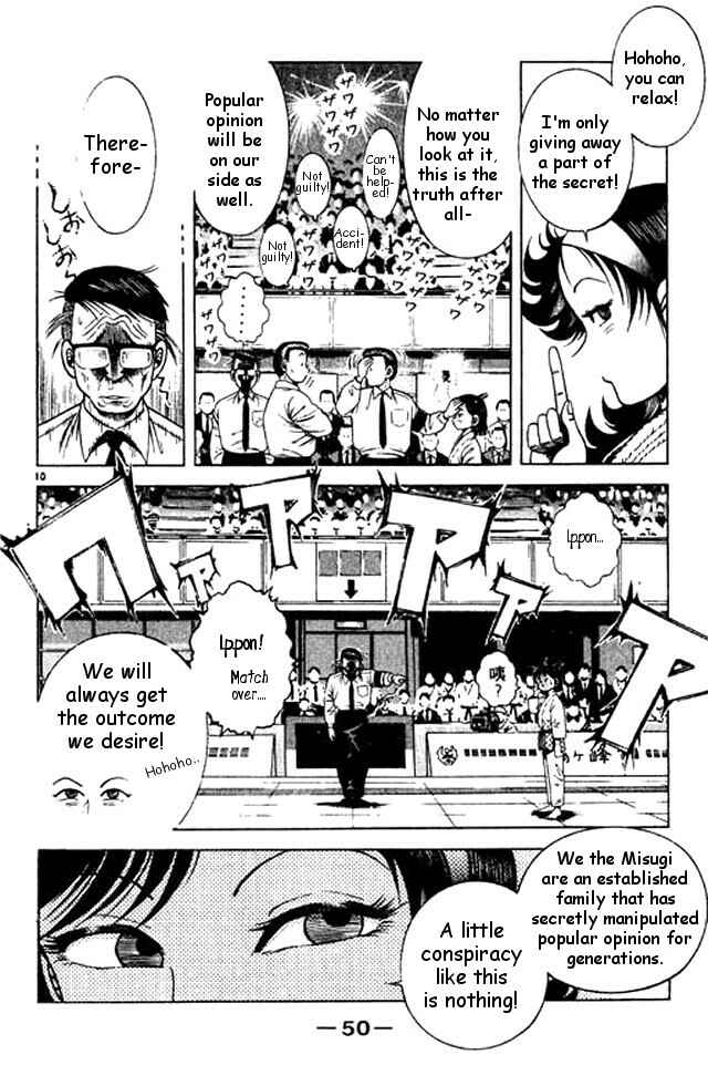 Page 26 Chapter 44 Shin Kotaro Makaritoru! Juudouhen