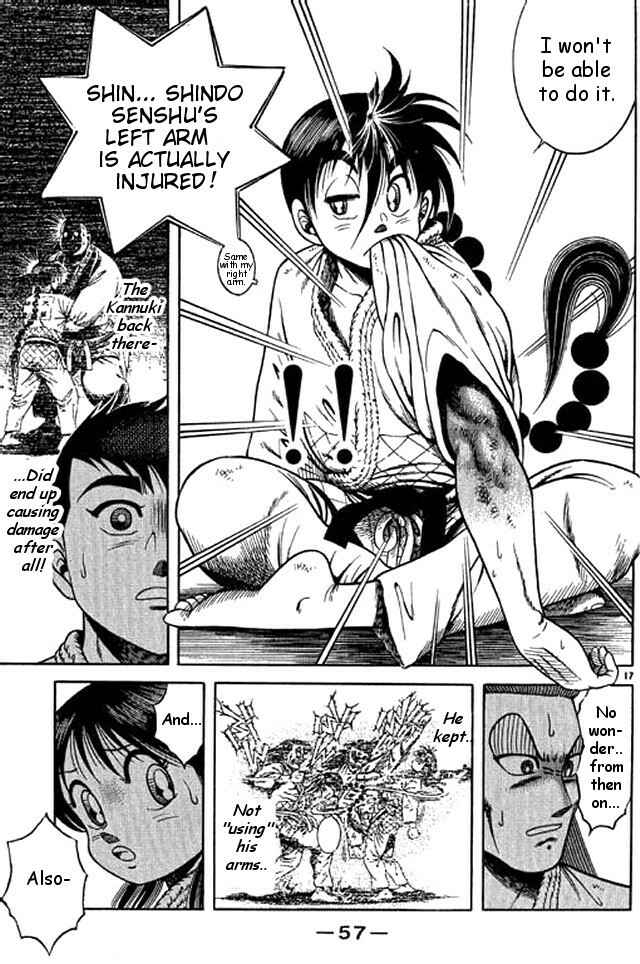 Page 32 Chapter 44 Shin Kotaro Makaritoru! Juudouhen