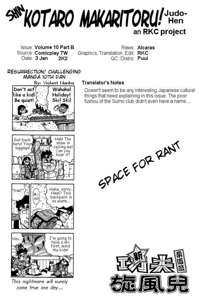 Page 35 Chapter 44 Shin Kotaro Makaritoru! Juudouhen