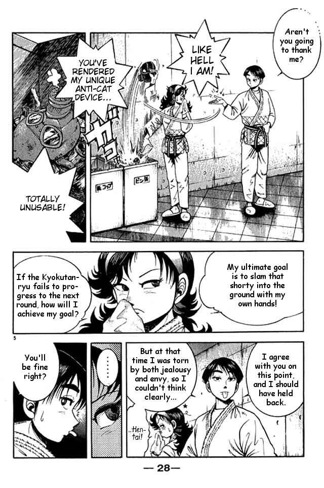 Page 5 Chapter 44 Shin Kotaro Makaritoru! Juudouhen