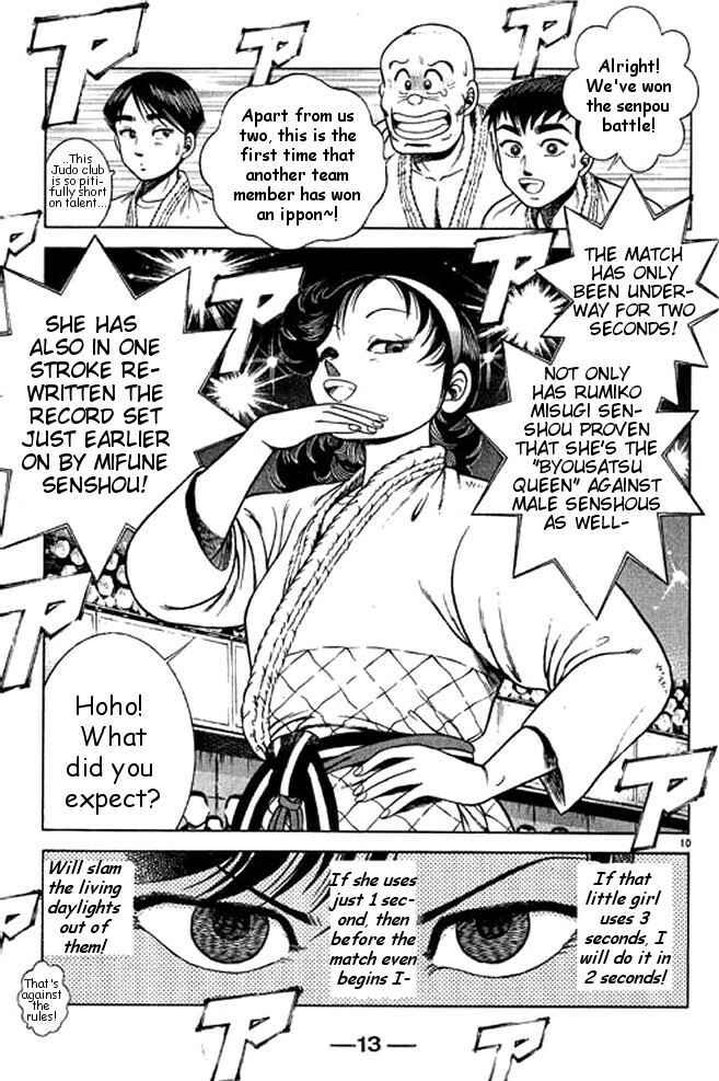 Page 11 Chapter 33 Shin Kotaro Makaritoru! Juudouhen