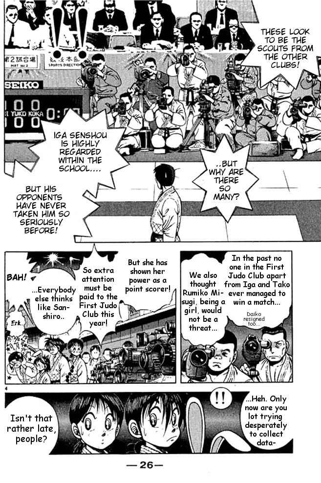 Page 24 Chapter 33 Shin Kotaro Makaritoru! Juudouhen