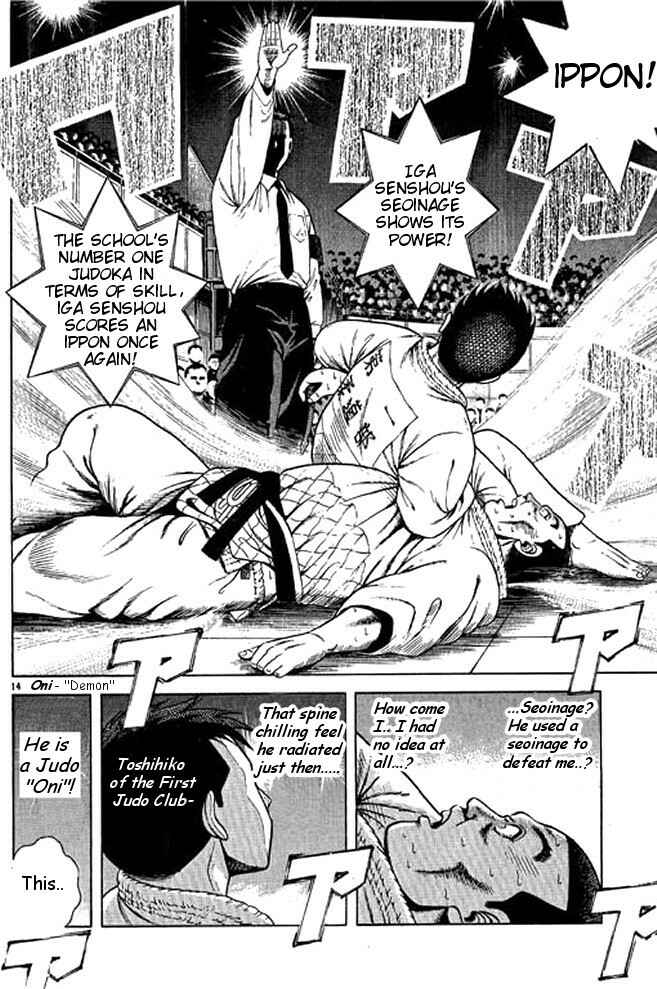 Page 33 Chapter 33 Shin Kotaro Makaritoru! Juudouhen