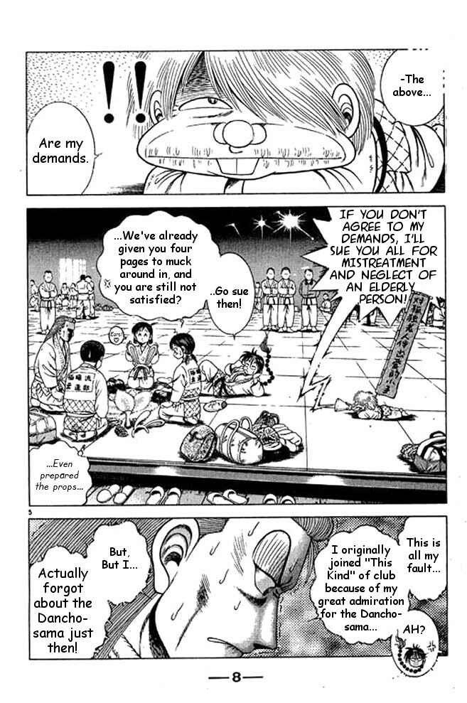 Page 6 Chapter 33 Shin Kotaro Makaritoru! Juudouhen