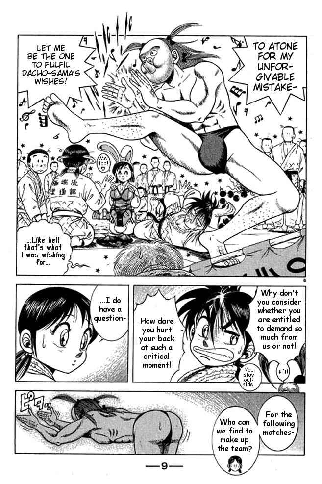 Page 7 Chapter 33 Shin Kotaro Makaritoru! Juudouhen