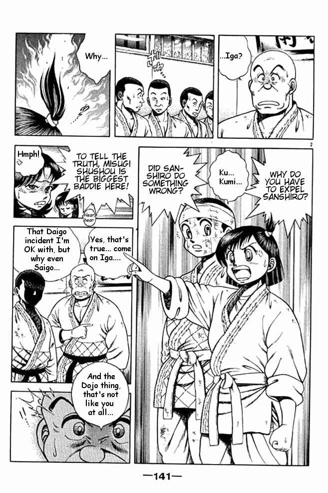 Page 2 Chapter 12 Shin Kotaro Makaritoru! Juudouhen