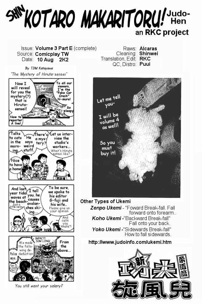 Page 38 Chapter 12 Shin Kotaro Makaritoru! Juudouhen