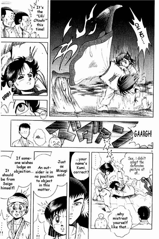 Page 6 Chapter 12 Shin Kotaro Makaritoru! Juudouhen