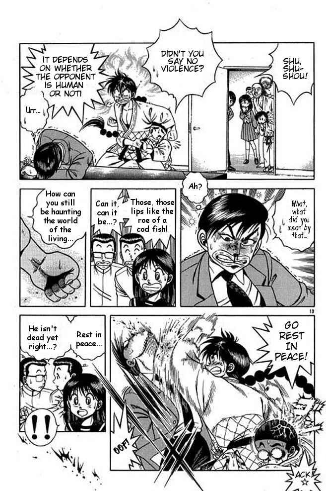 Page 12 Chapter 15 Shin Kotaro Makaritoru! Juudouhen