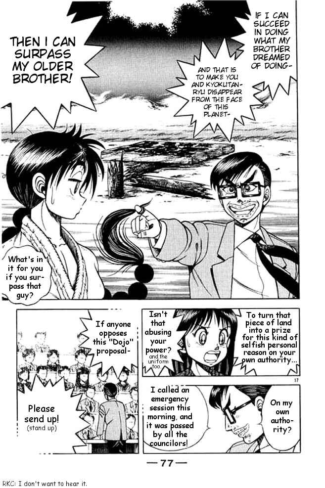 Page 16 Chapter 15 Shin Kotaro Makaritoru! Juudouhen