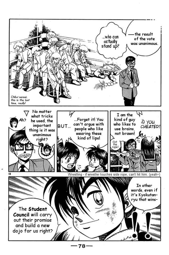 Page 17 Chapter 15 Shin Kotaro Makaritoru! Juudouhen