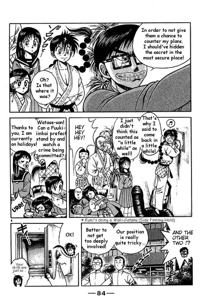 Page 23 Chapter 15 Shin Kotaro Makaritoru! Juudouhen