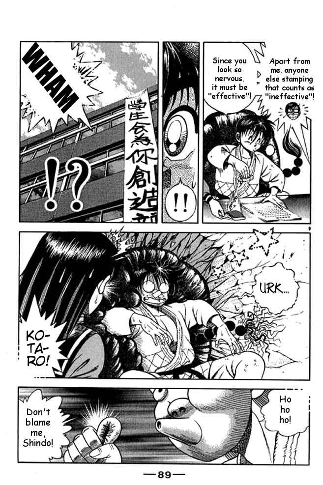 Page 28 Chapter 15 Shin Kotaro Makaritoru! Juudouhen