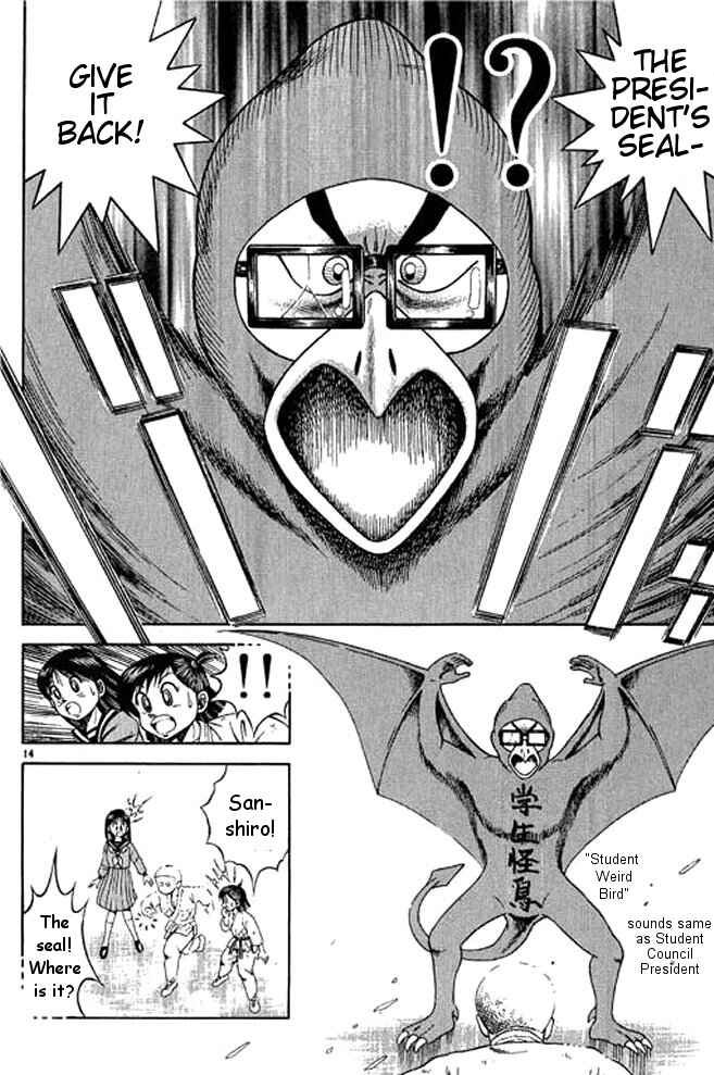 Page 33 Chapter 15 Shin Kotaro Makaritoru! Juudouhen