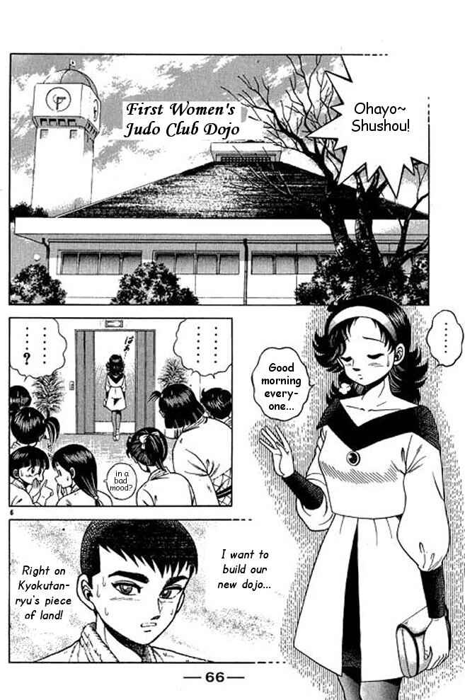 Page 5 Chapter 15 Shin Kotaro Makaritoru! Juudouhen