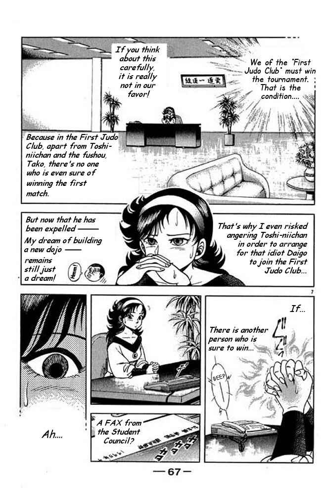 Page 6 Chapter 15 Shin Kotaro Makaritoru! Juudouhen