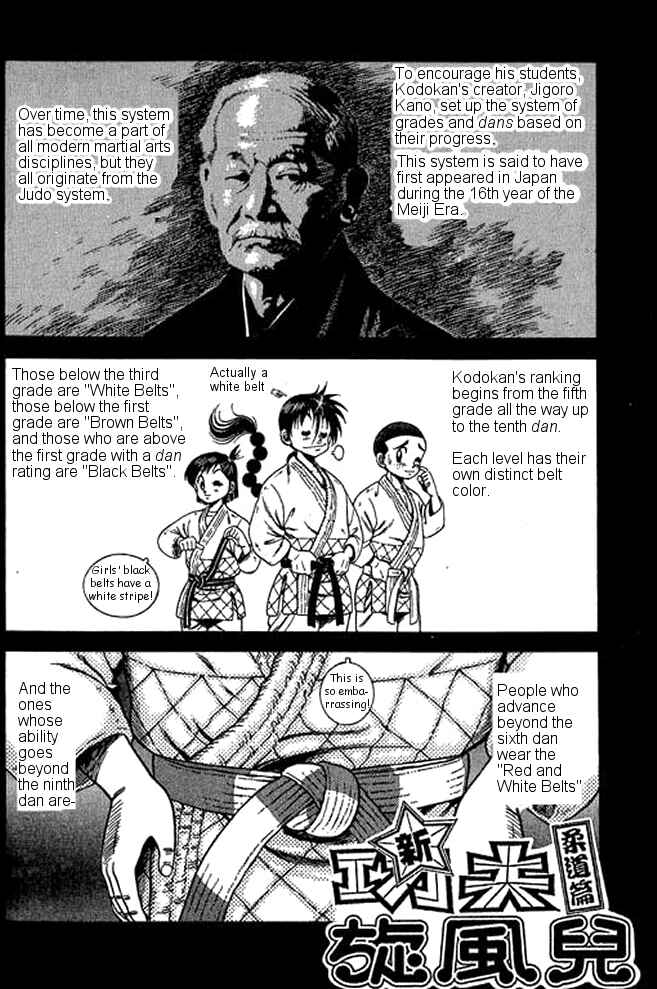 Page 1 Chapter 17 Shin Kotaro Makaritoru! Juudouhen