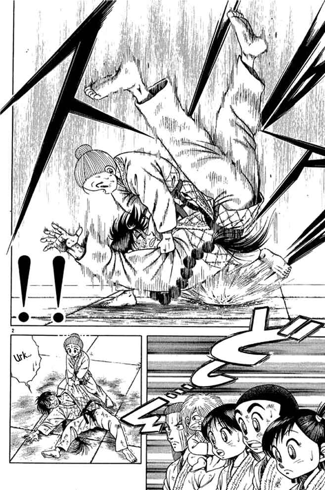Page 21 Chapter 17 Shin Kotaro Makaritoru! Juudouhen