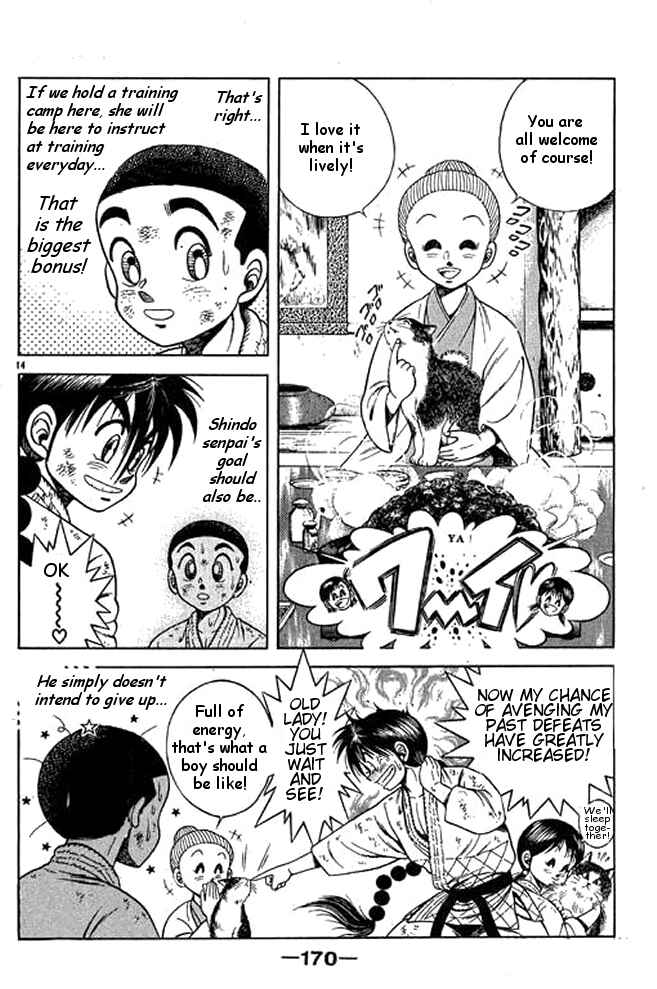 Page 33 Chapter 17 Shin Kotaro Makaritoru! Juudouhen