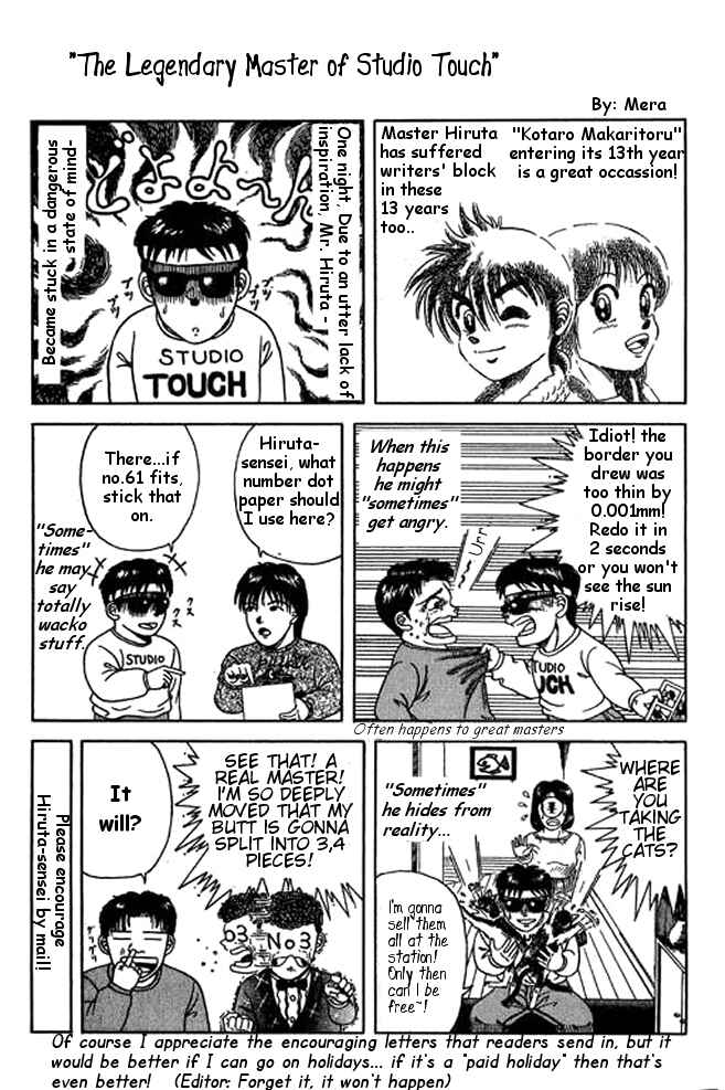 Page 44 Chapter 17 Shin Kotaro Makaritoru! Juudouhen