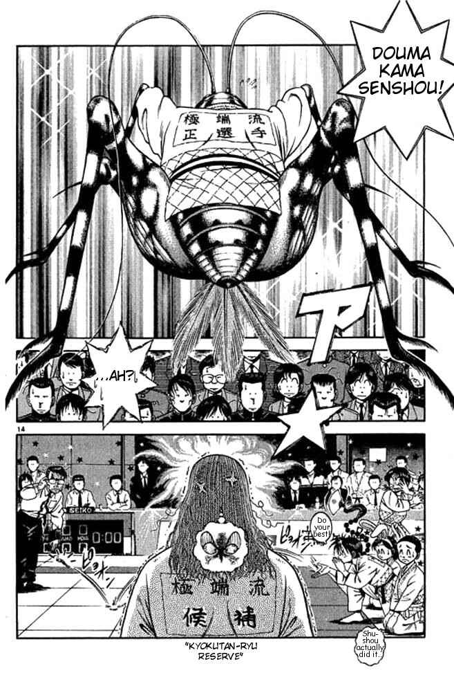Page 12 Chapter 35 Shin Kotaro Makaritoru! Juudouhen