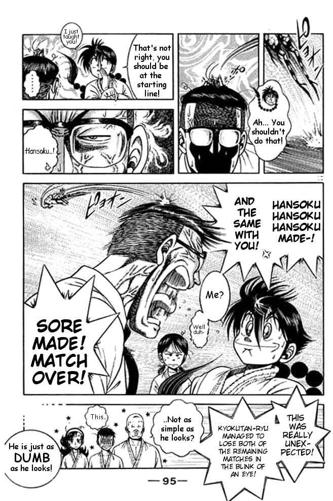 Page 13 Chapter 35 Shin Kotaro Makaritoru! Juudouhen