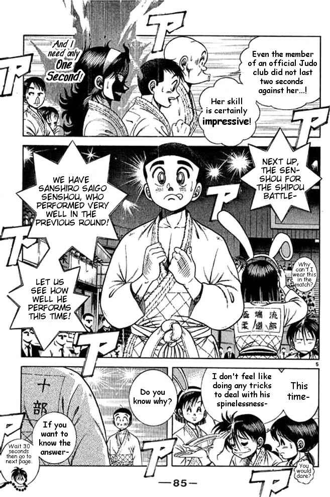 Page 3 Chapter 35 Shin Kotaro Makaritoru! Juudouhen