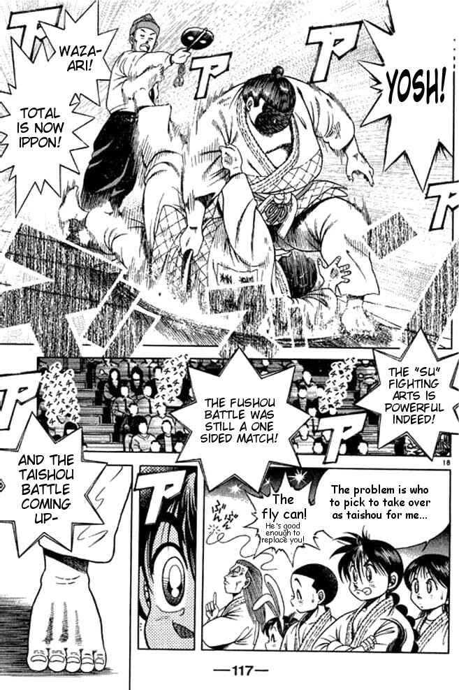 Page 33 Chapter 35 Shin Kotaro Makaritoru! Juudouhen