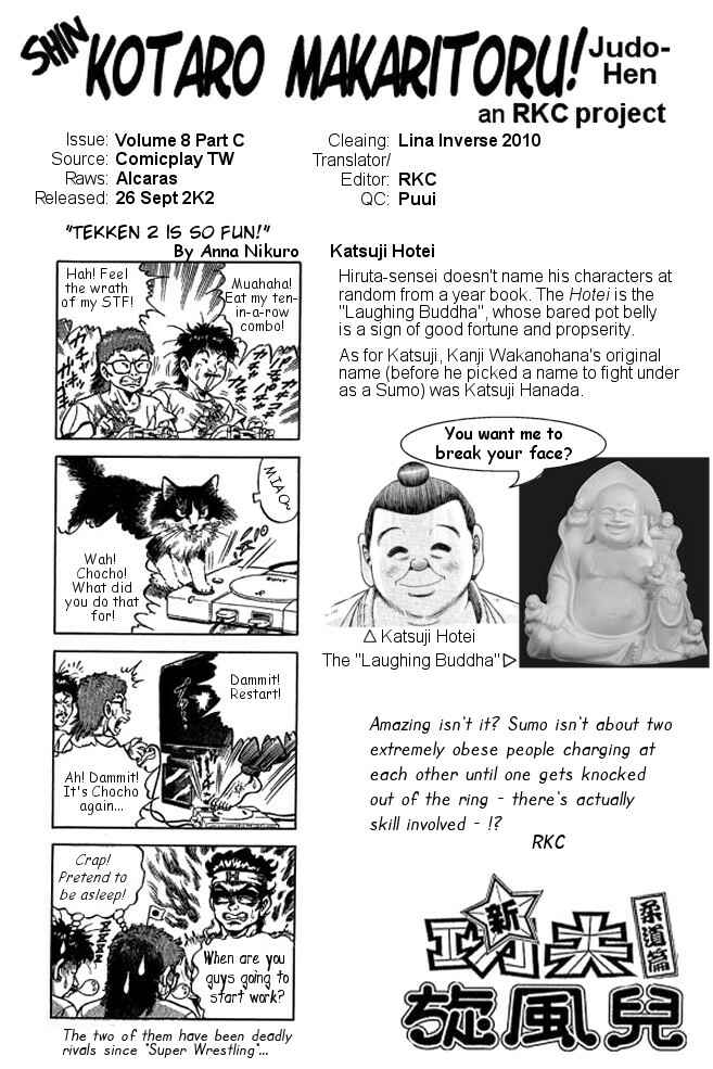 Page 53 Chapter 35 Shin Kotaro Makaritoru! Juudouhen