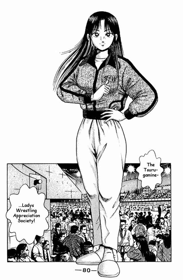 Page 19 Chapter 49 Shin Kotaro Makaritoru! Juudouhen