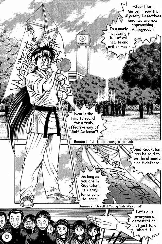 Page 1 Chapter 3 Shin Kotaro Makaritoru! Juudouhen