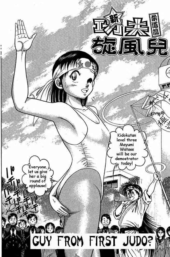 Page 2 Chapter 3 Shin Kotaro Makaritoru! Juudouhen