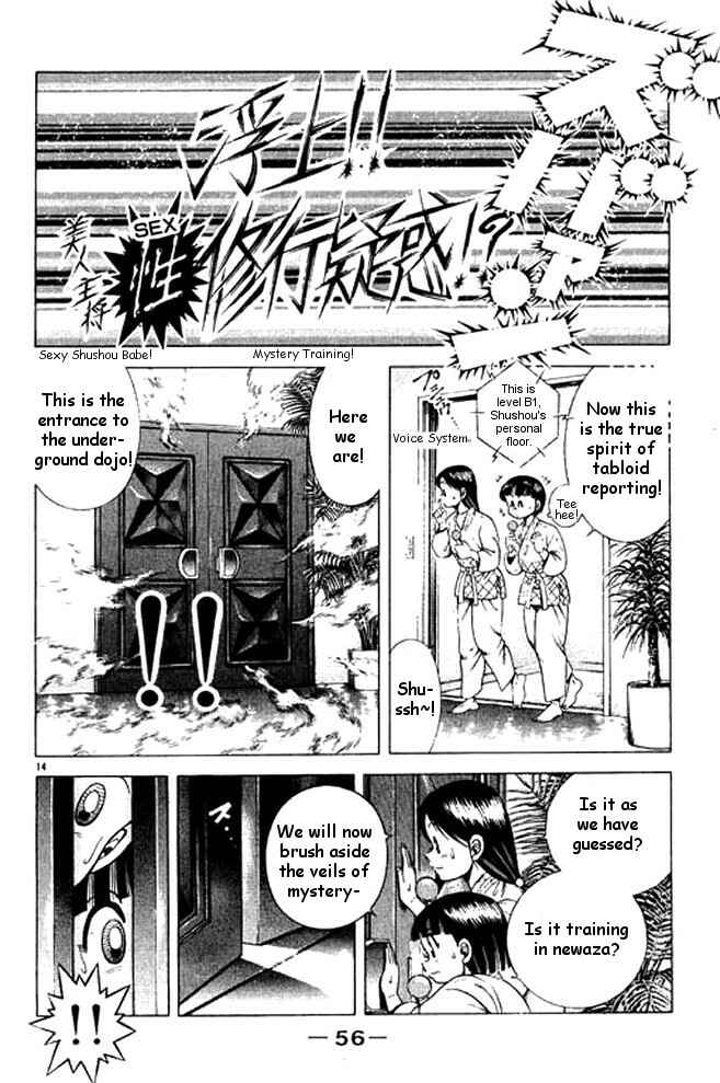 Page 12 Chapter 25 Shin Kotaro Makaritoru! Juudouhen