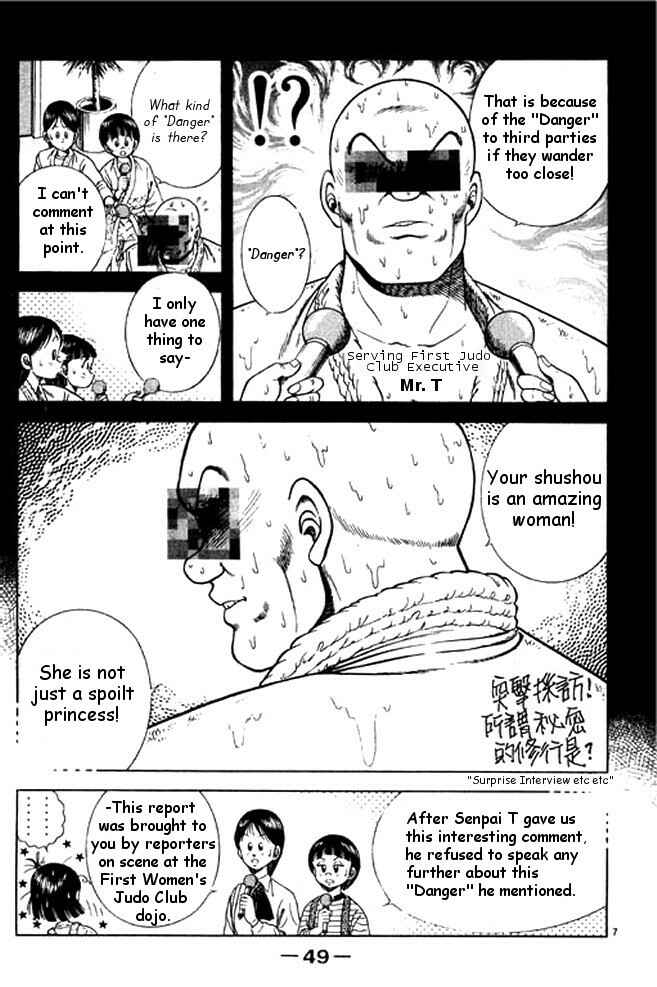 Page 6 Chapter 25 Shin Kotaro Makaritoru! Juudouhen