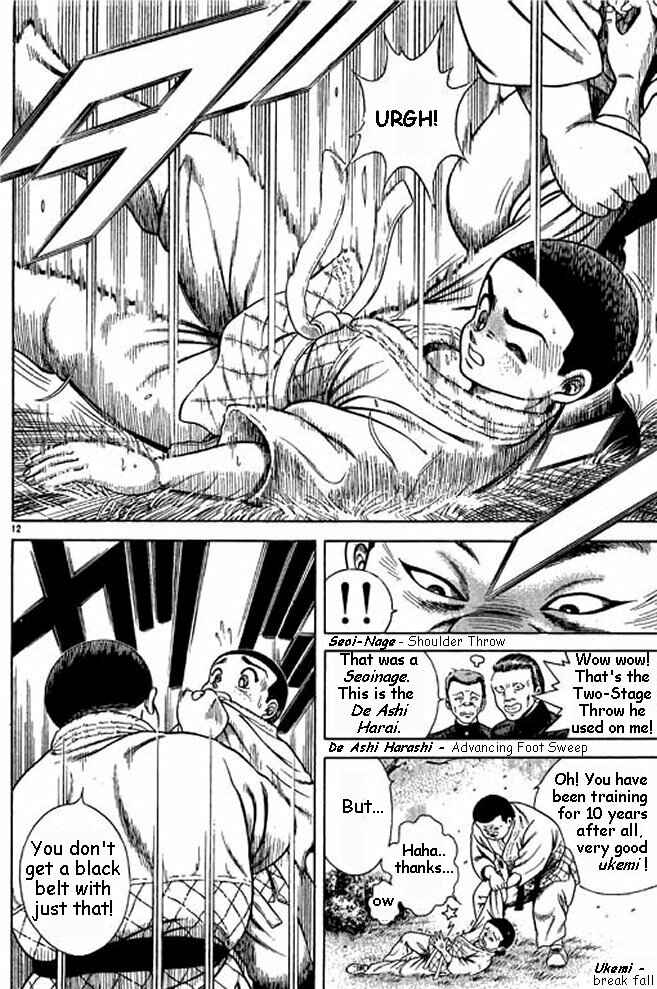Page 12 Chapter 2 Shin Kotaro Makaritoru! Juudouhen
