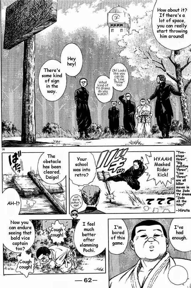 Page 14 Chapter 2 Shin Kotaro Makaritoru! Juudouhen