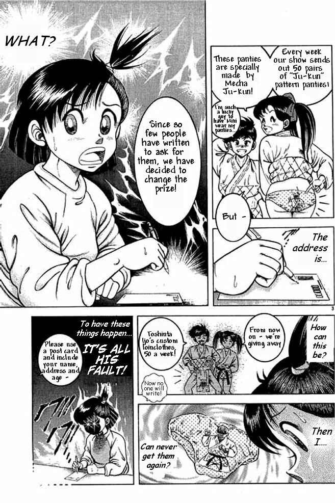 Page 3 Chapter 2 Shin Kotaro Makaritoru! Juudouhen