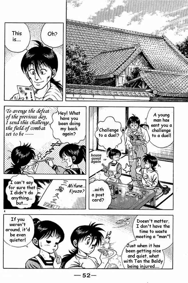 Page 4 Chapter 2 Shin Kotaro Makaritoru! Juudouhen