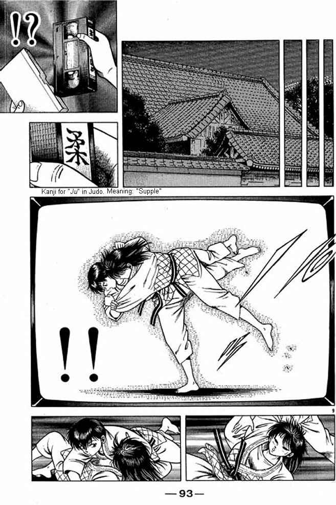 Page 45 Chapter 2 Shin Kotaro Makaritoru! Juudouhen