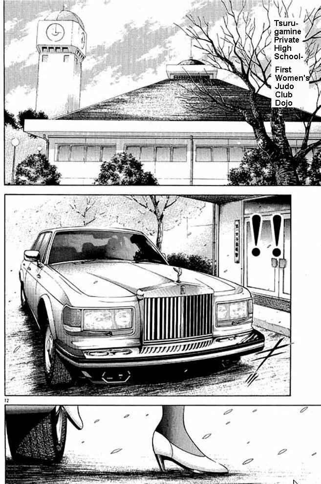 Page 48 Chapter 2 Shin Kotaro Makaritoru! Juudouhen