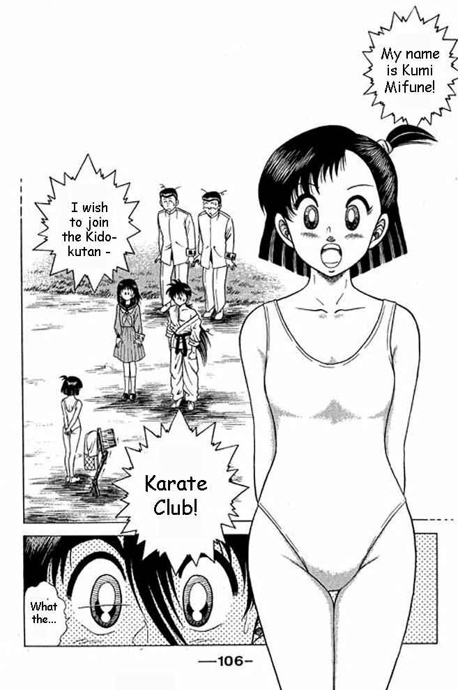 Page 58 Chapter 2 Shin Kotaro Makaritoru! Juudouhen