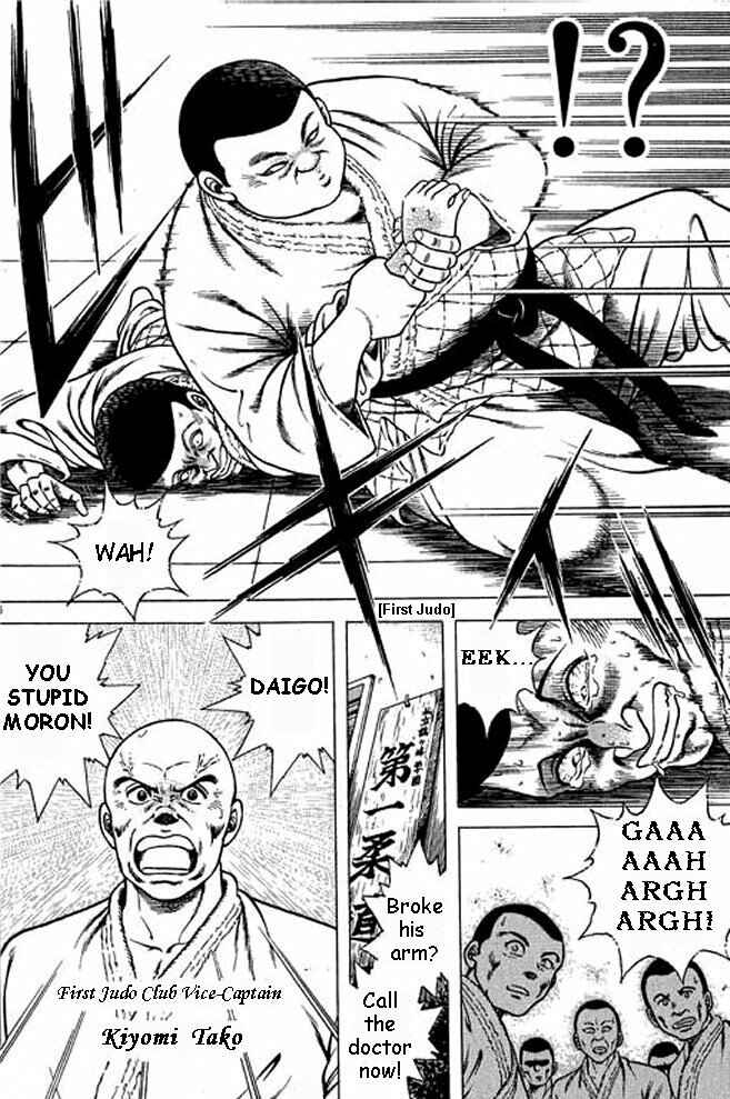 Page 6 Chapter 2 Shin Kotaro Makaritoru! Juudouhen