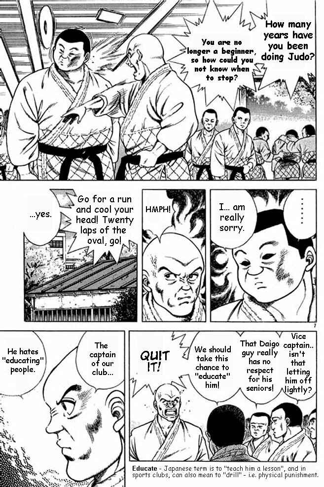 Page 7 Chapter 2 Shin Kotaro Makaritoru! Juudouhen