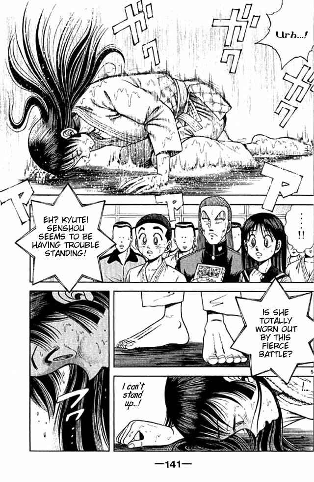 Page 22 Chapter 51 Shin Kotaro Makaritoru! Juudouhen
