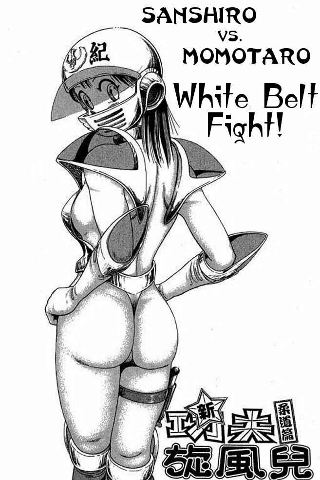 Page 1 Chapter 14 Shin Kotaro Makaritoru! Juudouhen